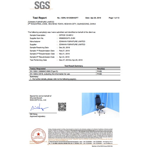 MS8005GATL EN1335 European Standard Test Report