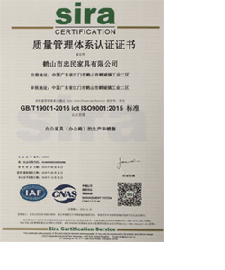 ISO90012015 Certification